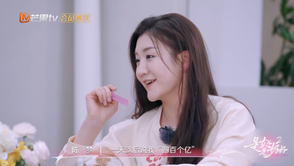 陳夢回應退出世界排名:有舍才有得