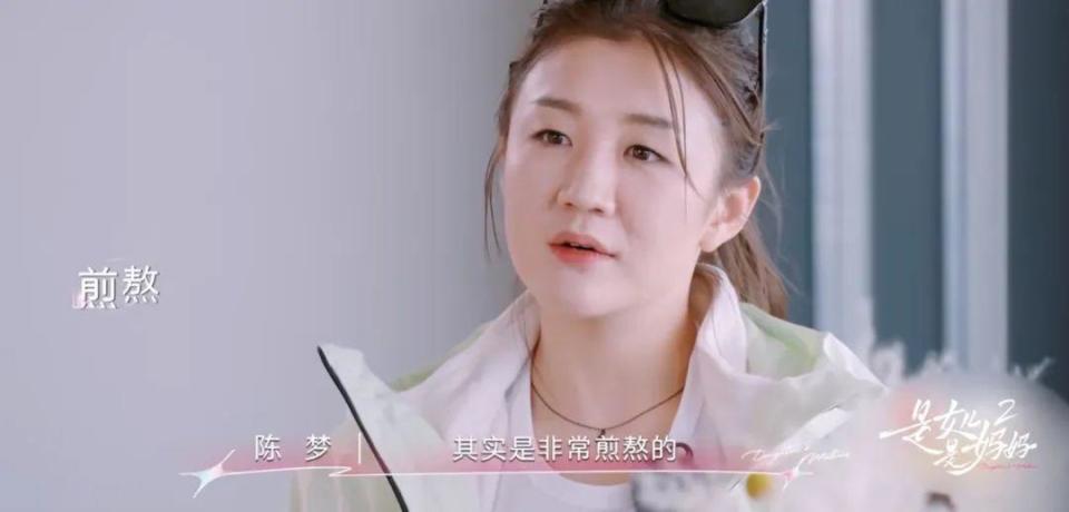 陳夢回應退出世界排名:有舍才有得