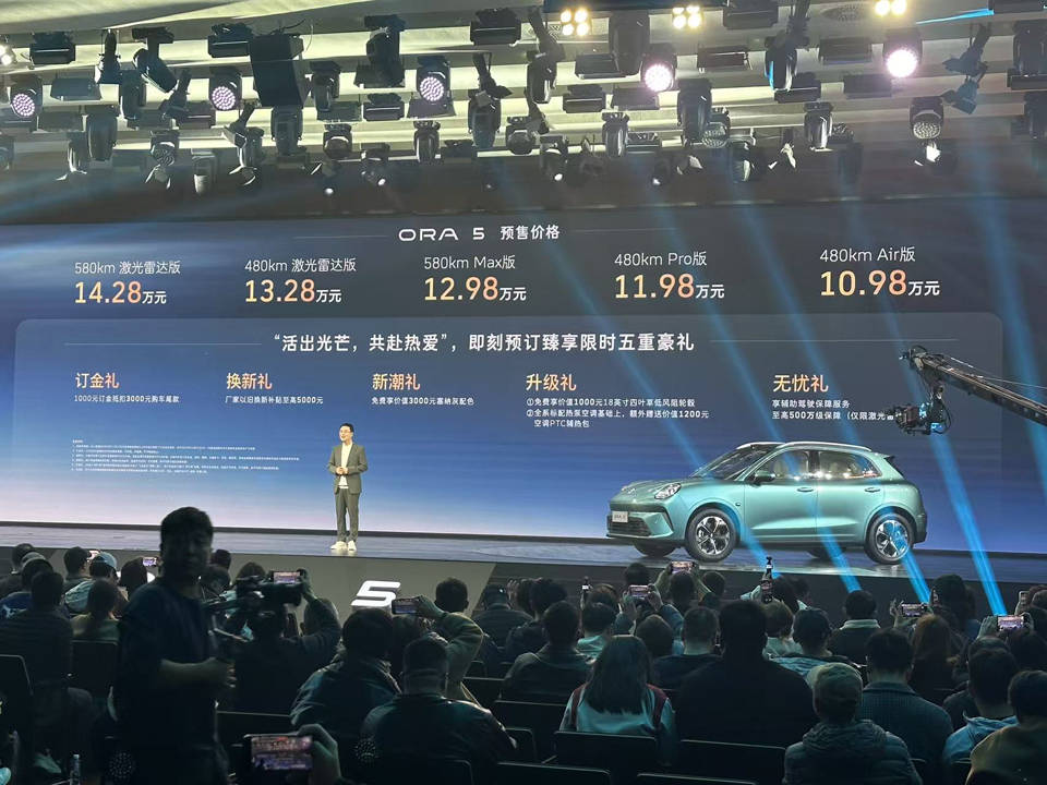 搭載長(zhǎng)城汽車全新一代AI智慧空間 歐拉5預(yù)售價(jià)10.98萬-14.28萬元