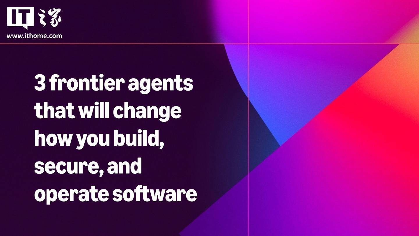 亞馬遜云科技推出三款AI智能體,Kiro可連續(xù)自主編程數(shù)日